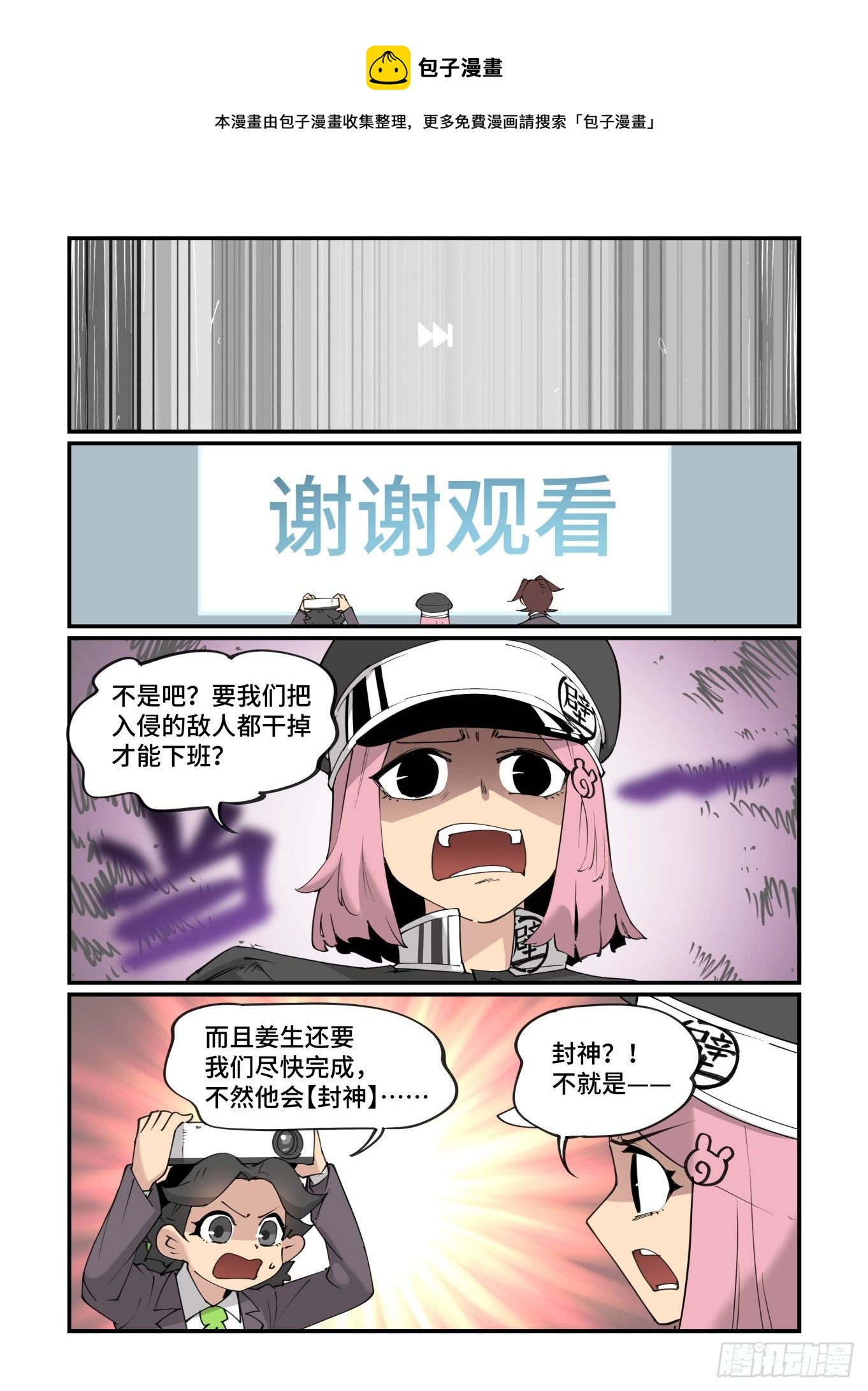 谷雨之章2316
