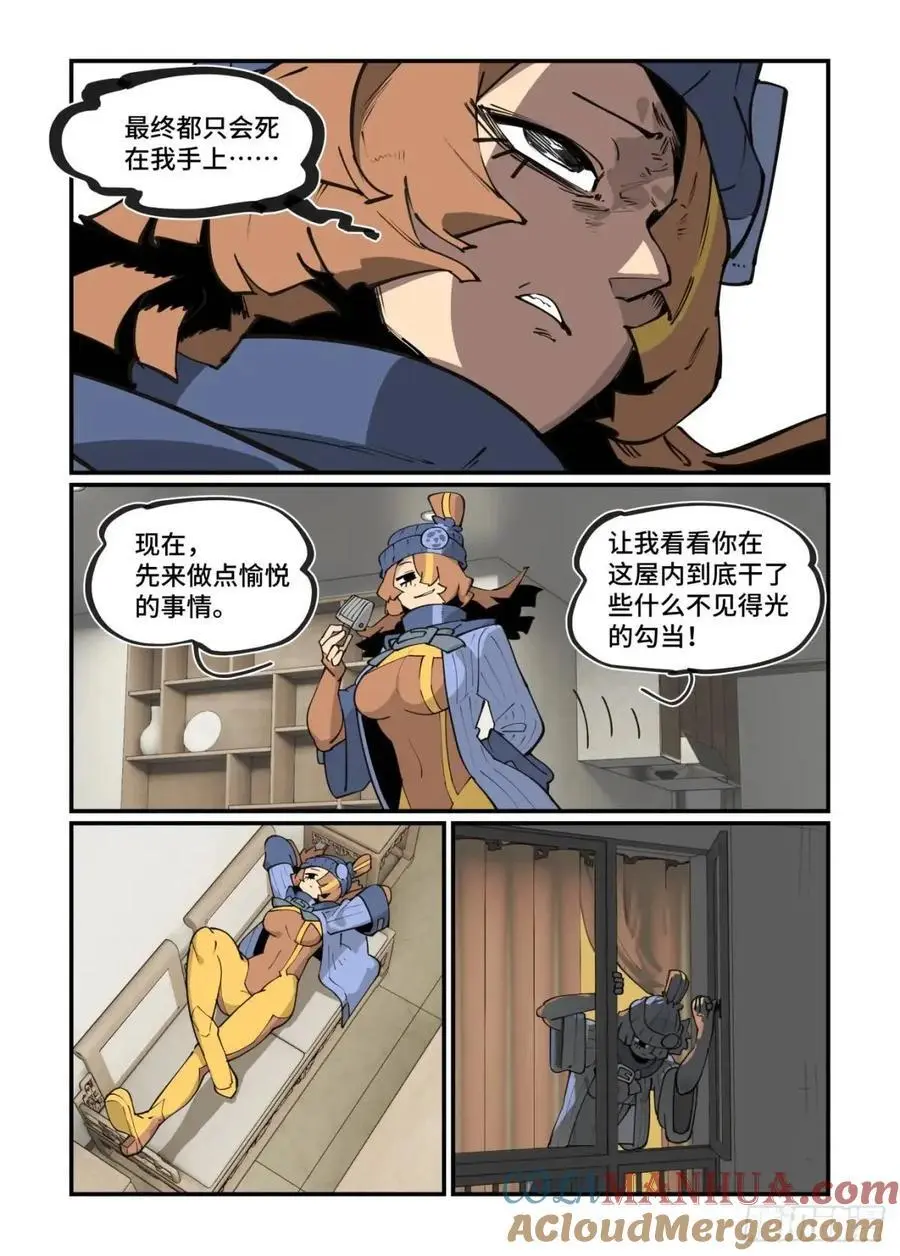 大寒之章334
