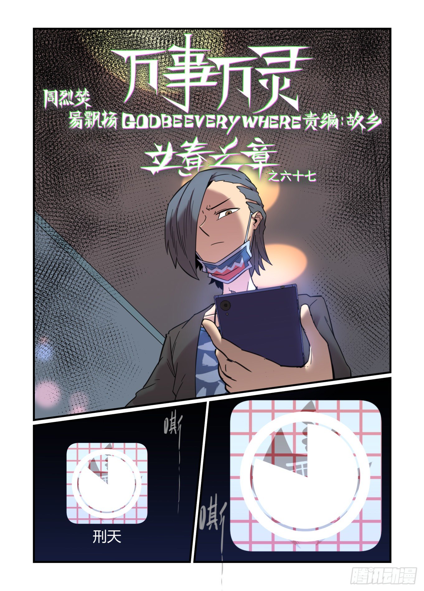 重点不在这里27