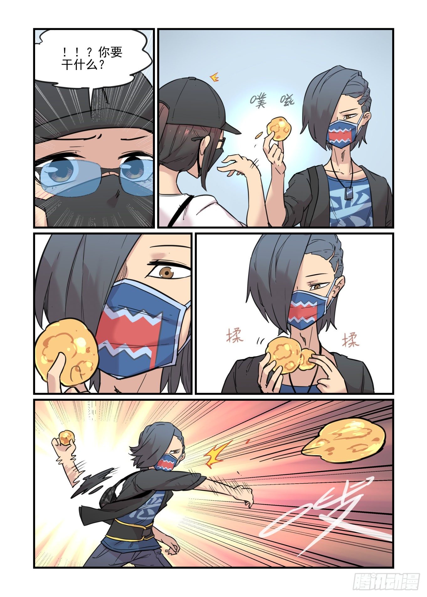 从心动到心动43