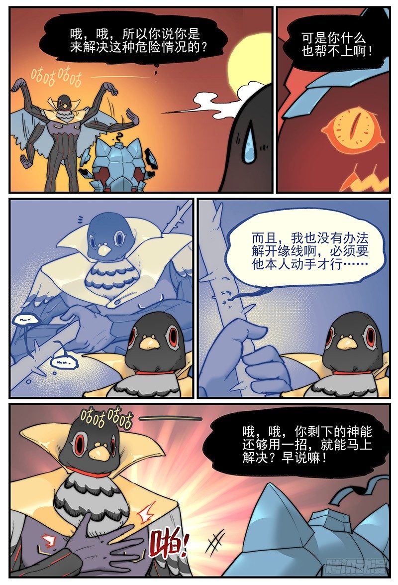 天天见17