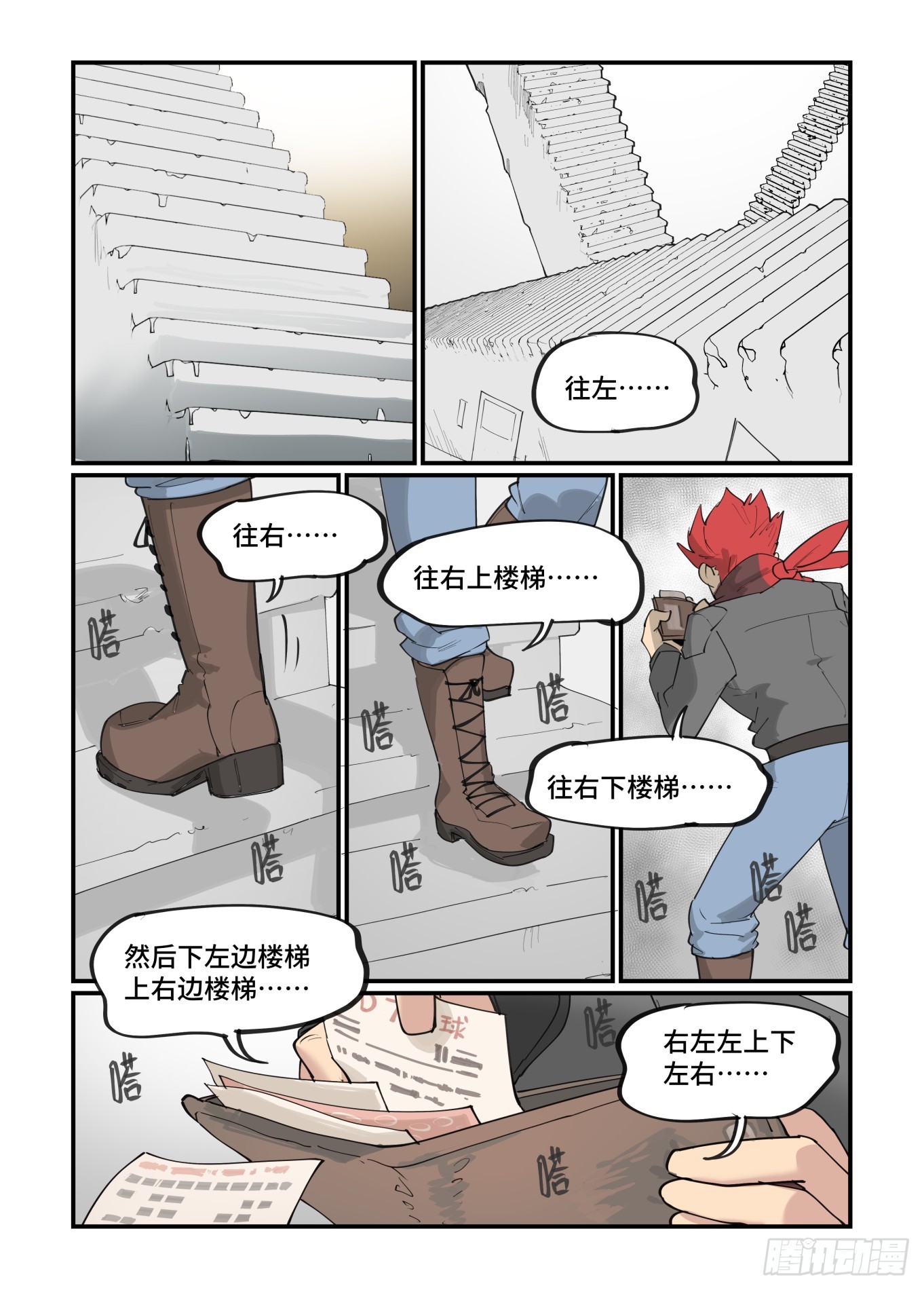 大寒之章021