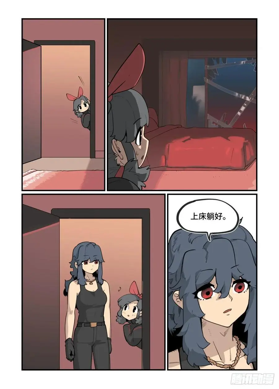 大寒之章3825
