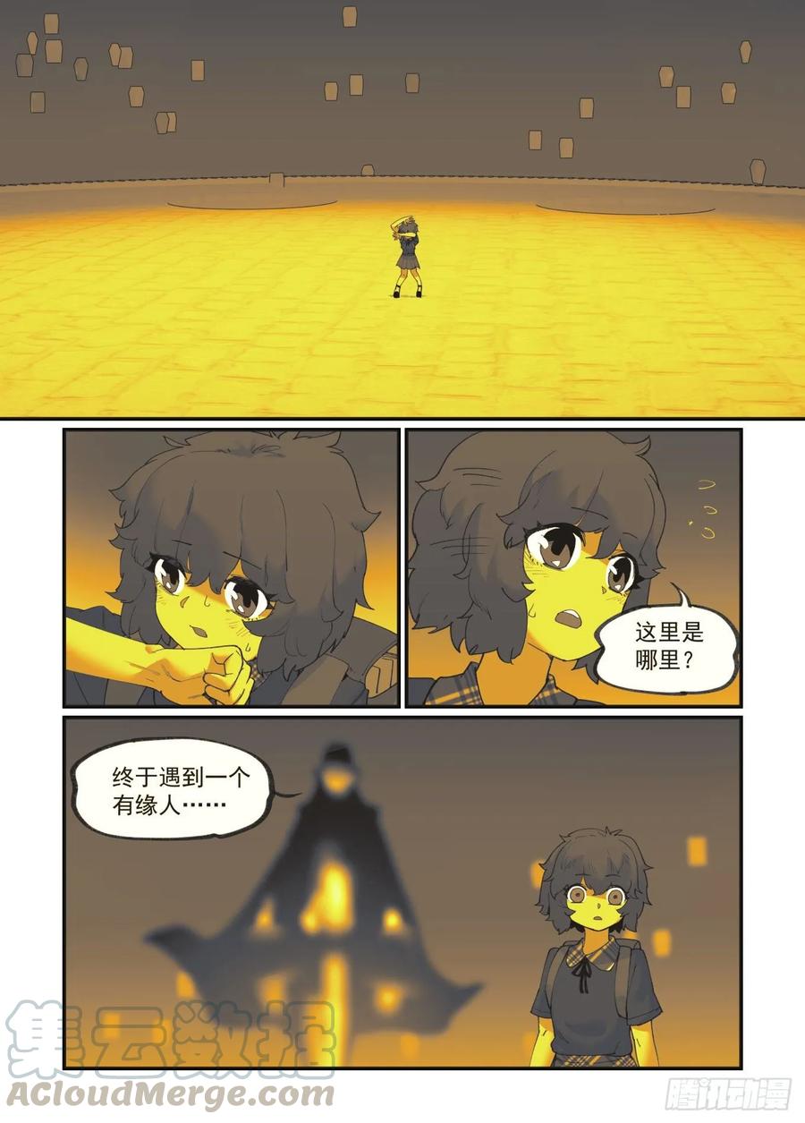 白露之章353