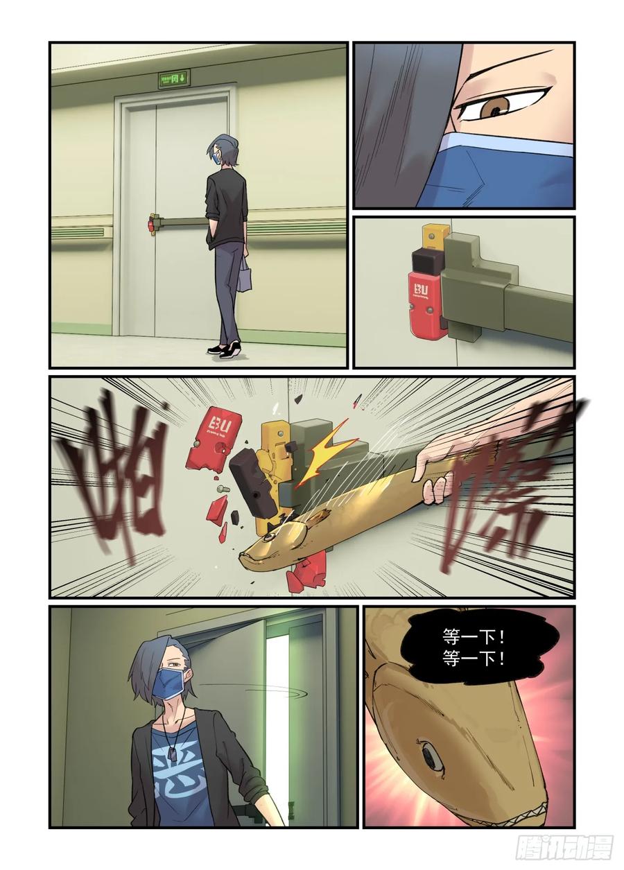 白露之章28.52