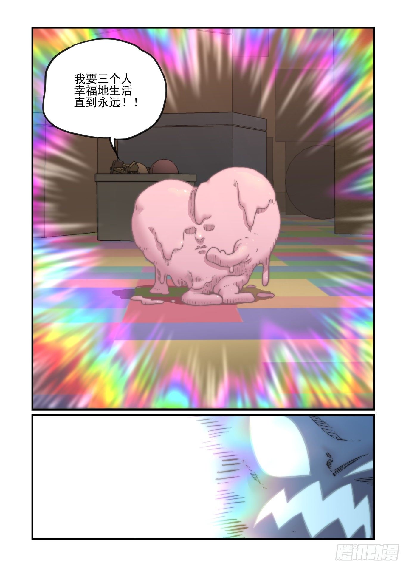 爱的力量88