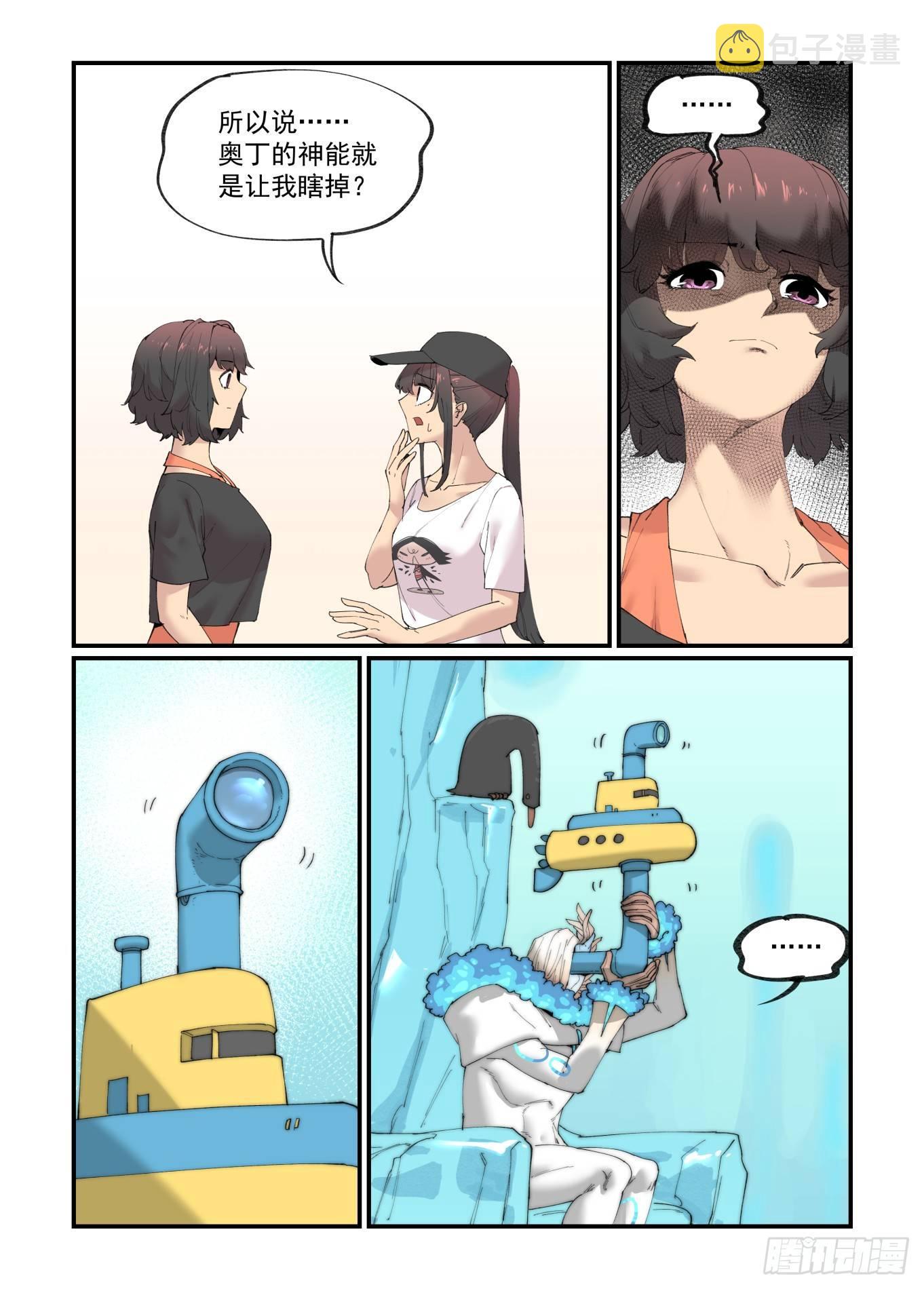 白露之章1611