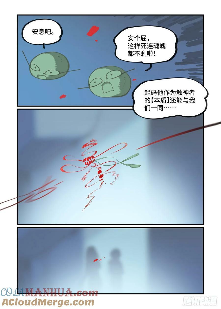 大寒之章1622