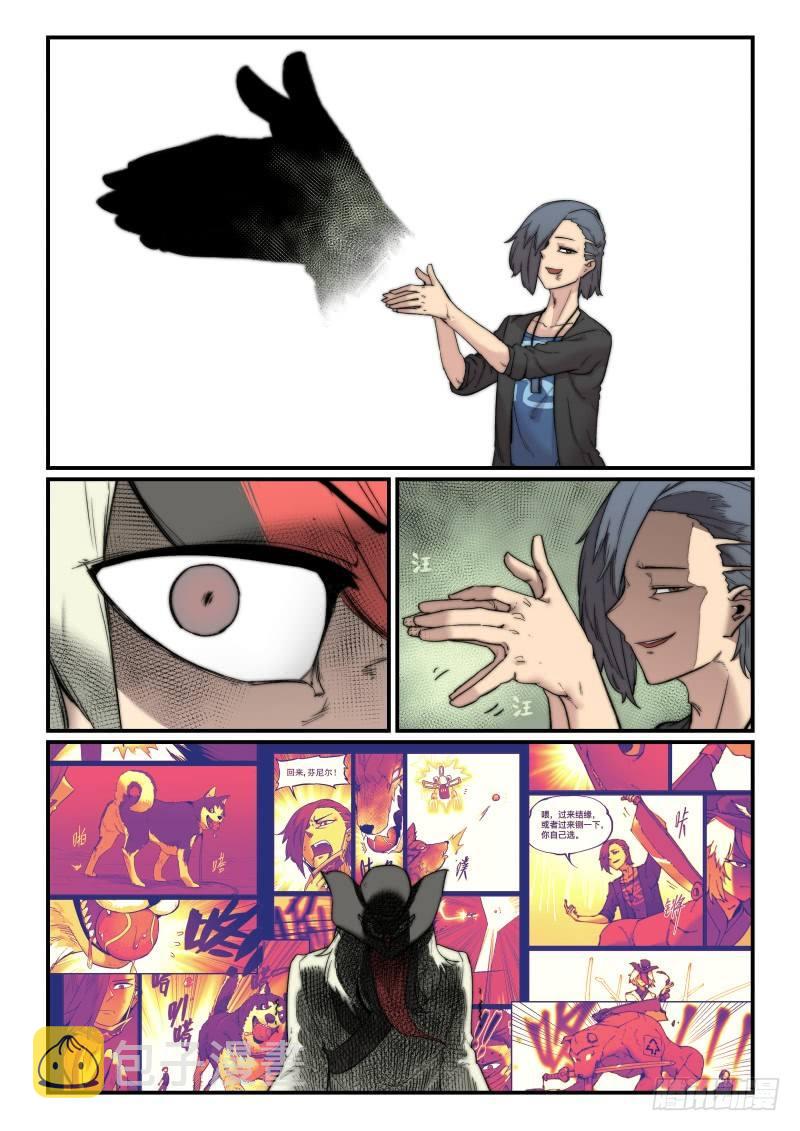 白露之章1311