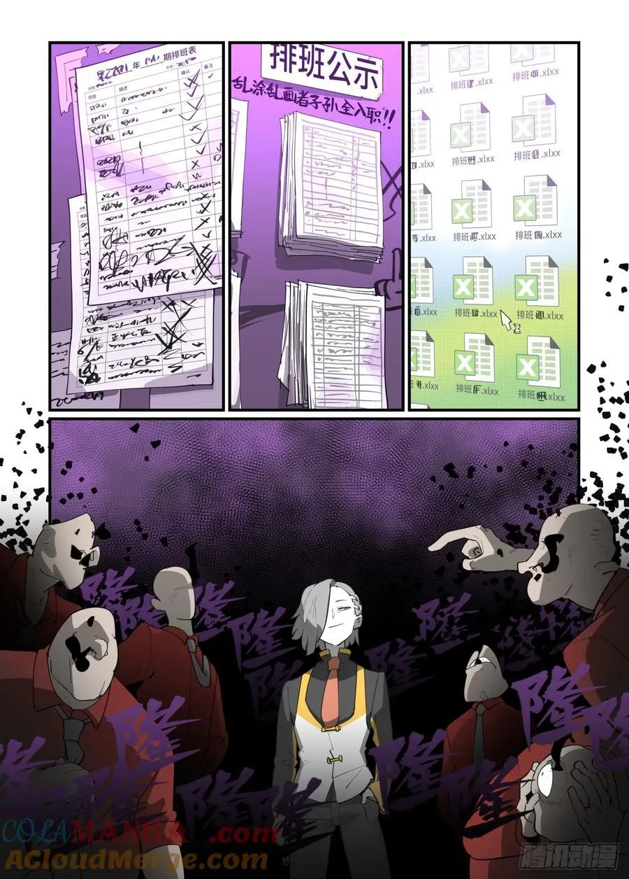 大寒之章402