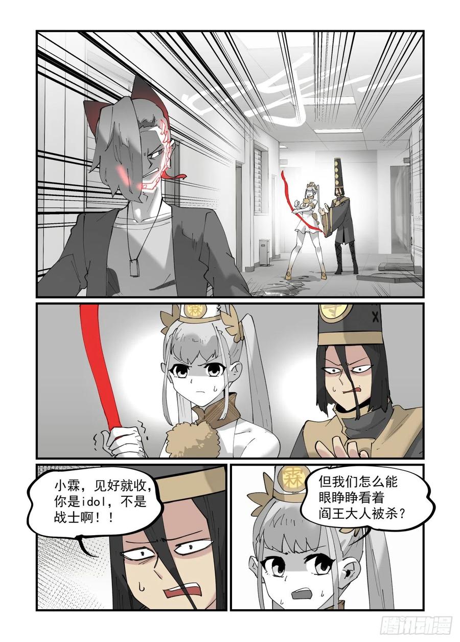 清明之章2117