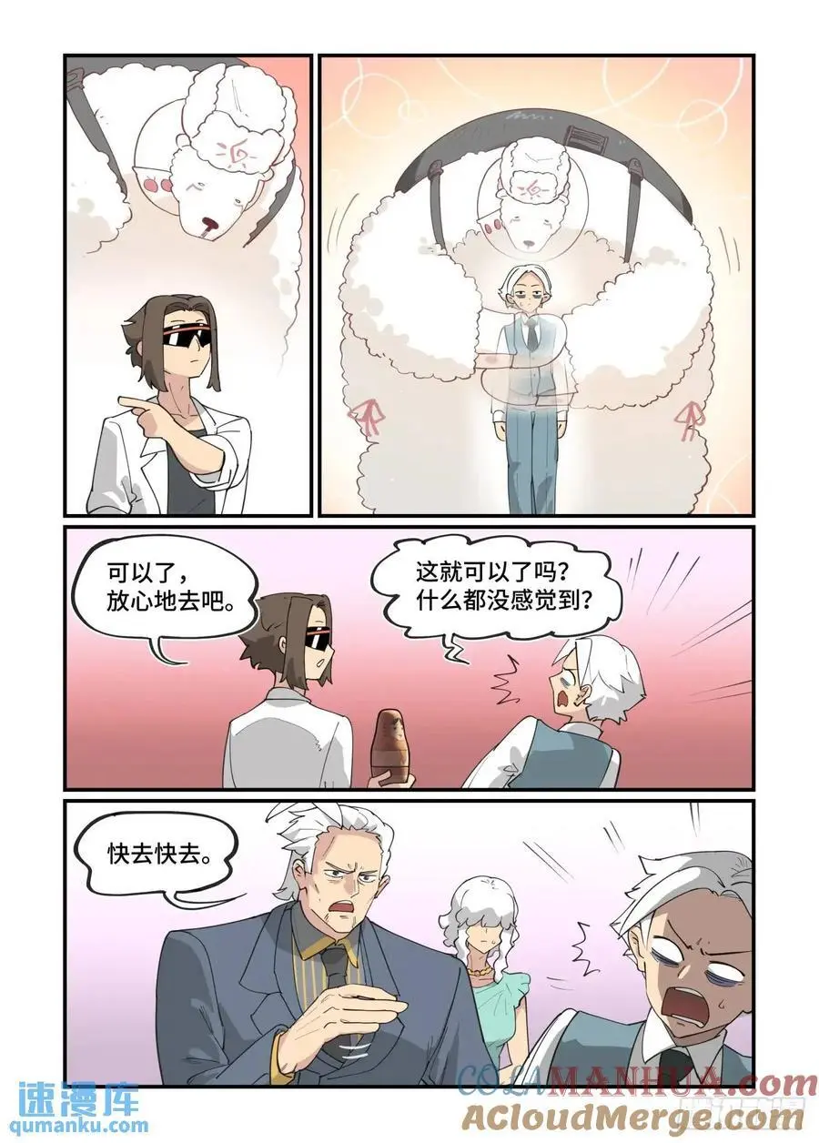 大寒之章3110