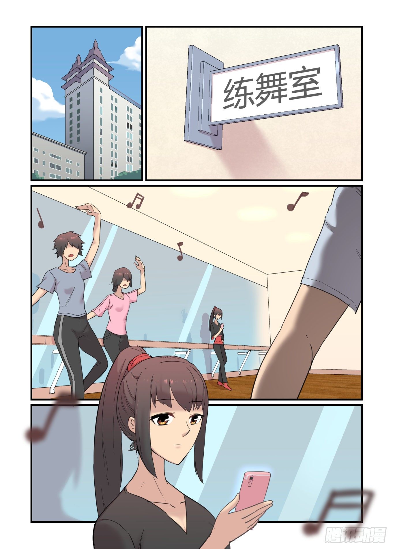 神灵骚动56