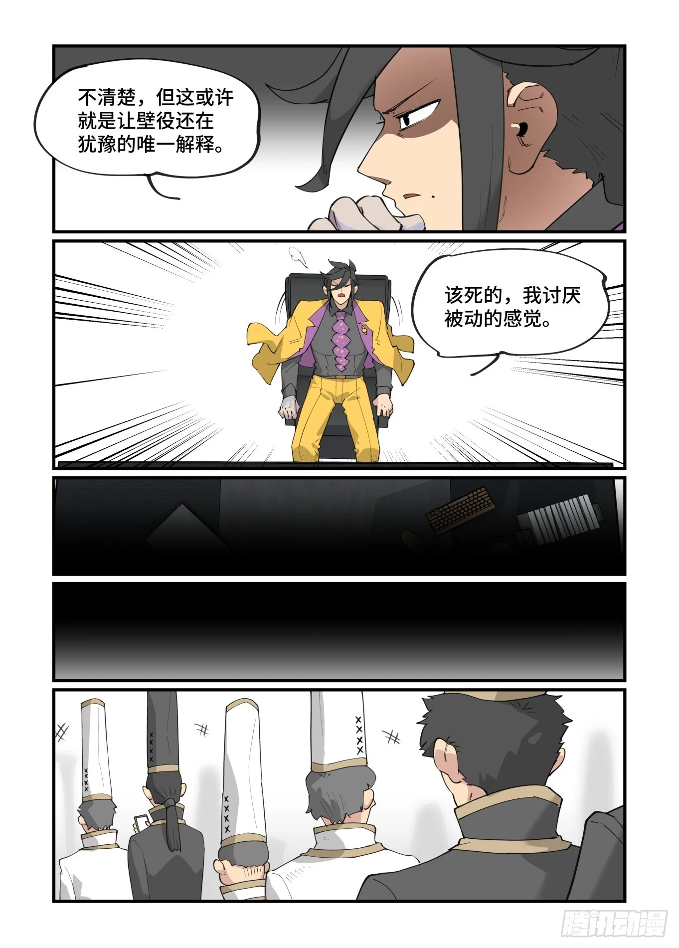 大寒之章0916
