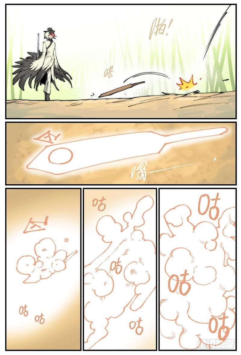 白露之章099