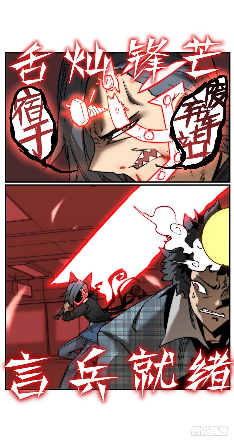 强制显灵7
