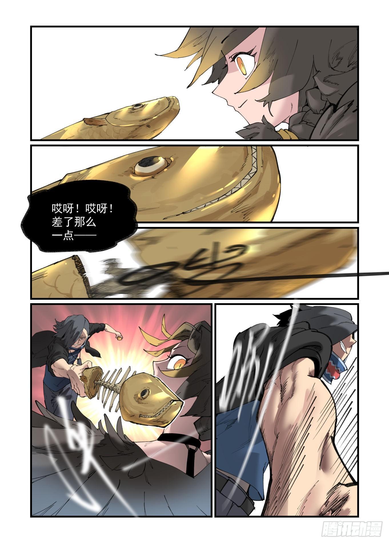 白露之章243