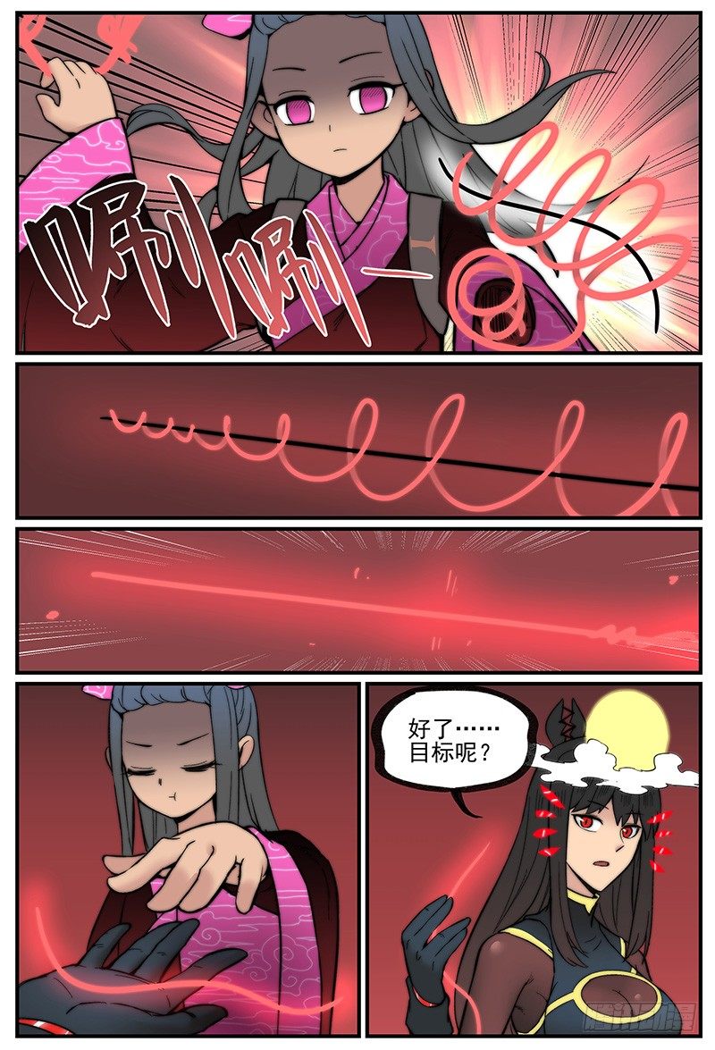 笼中人10