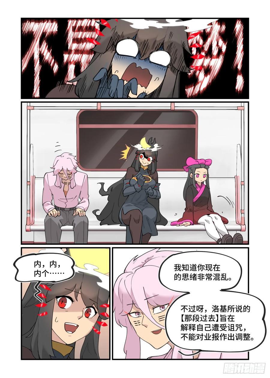 大寒之章275