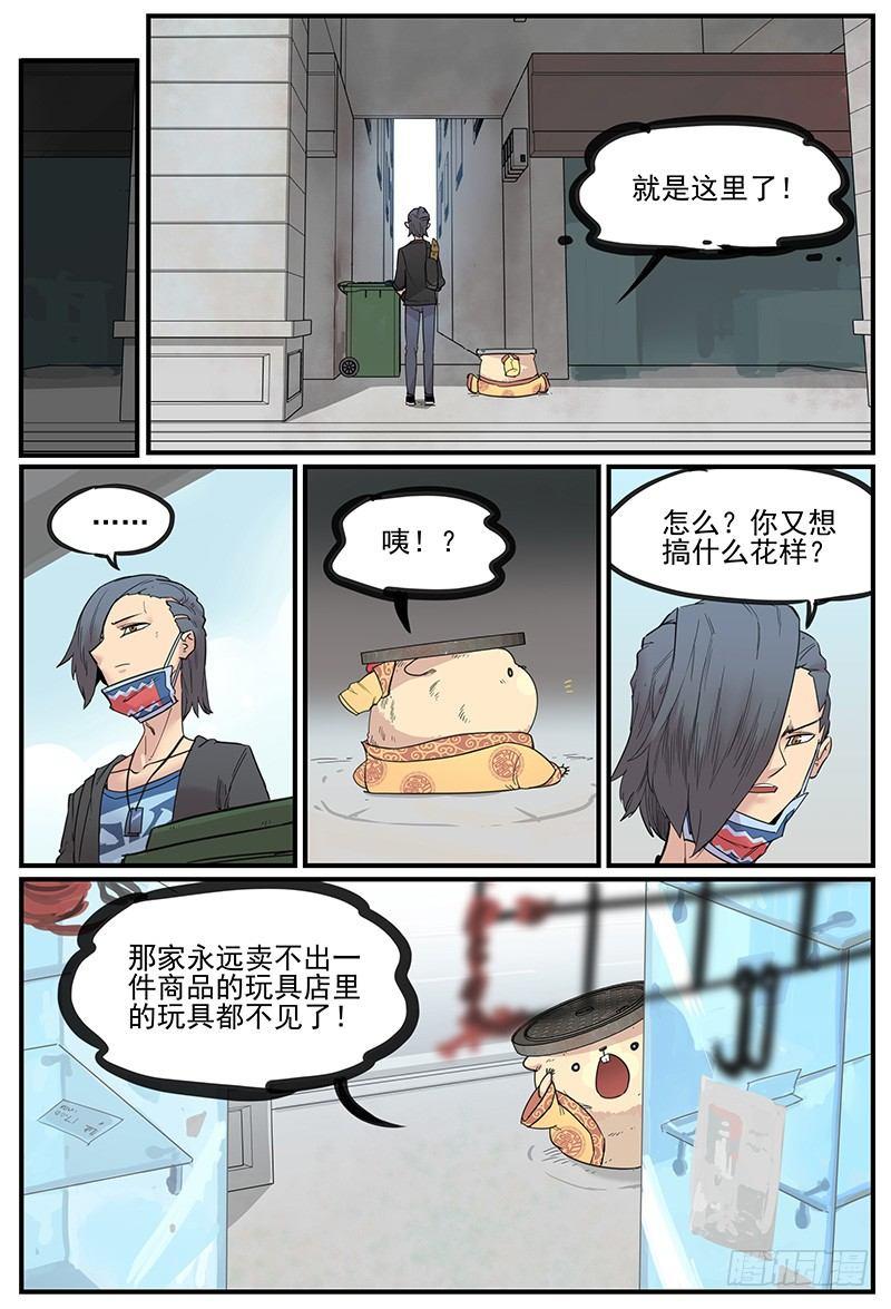 逼（BE）近16
