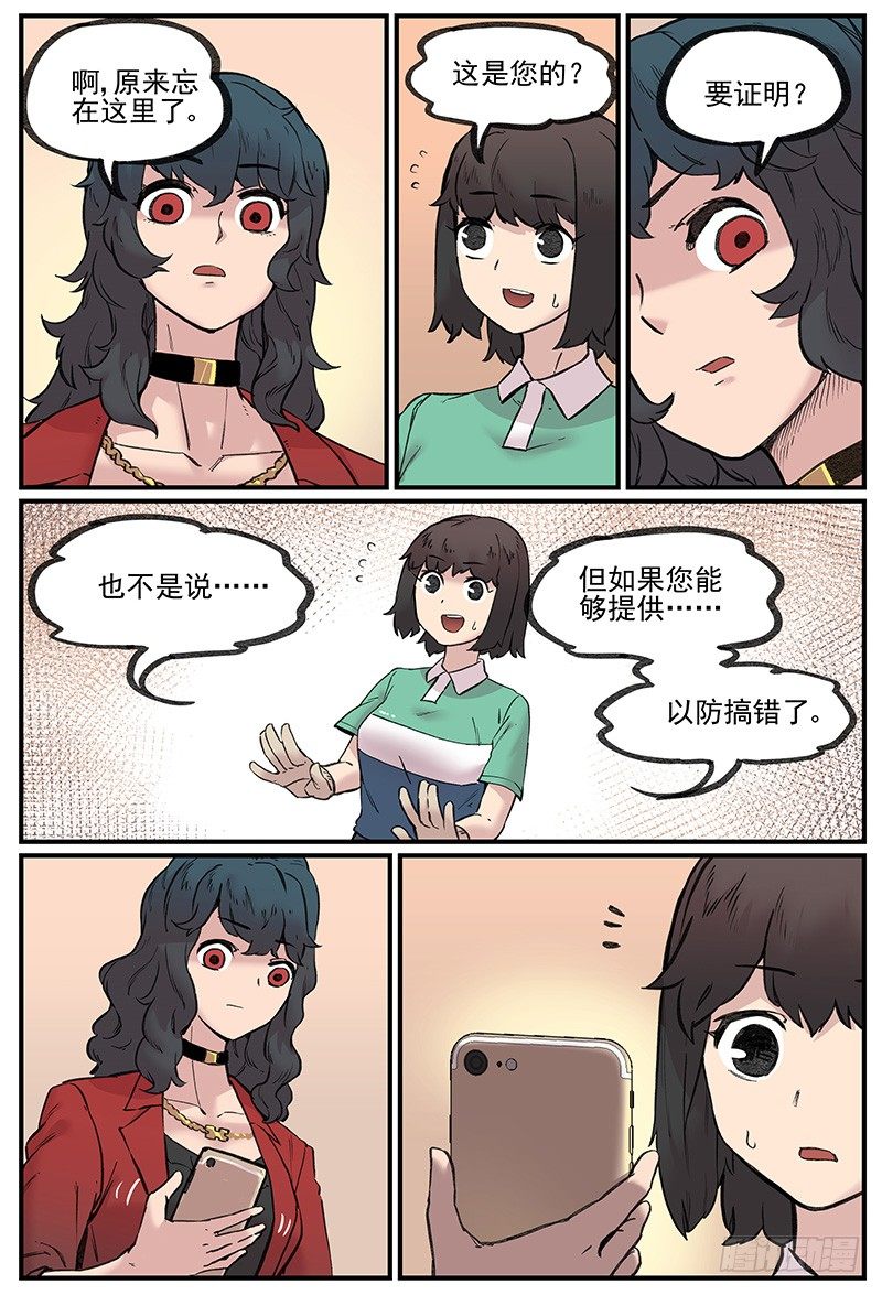 各自等待11