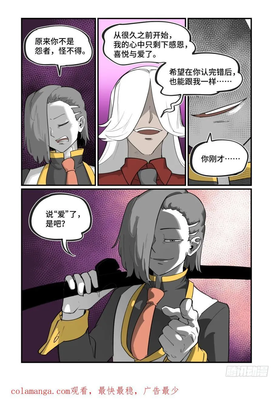 大寒之章4031