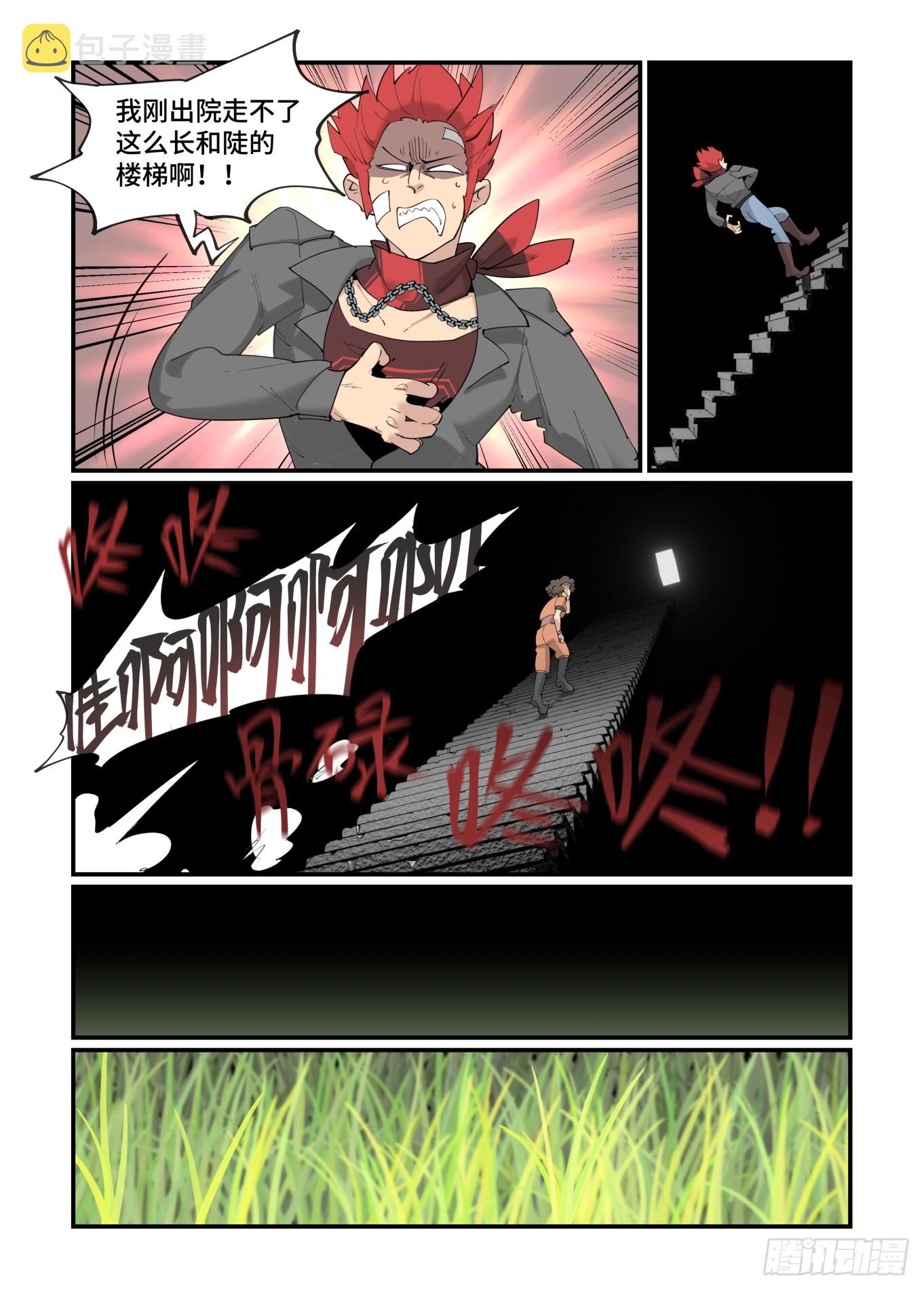 大寒之章024