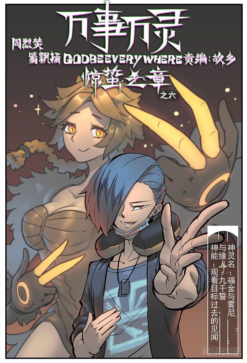疼痛备忘录0