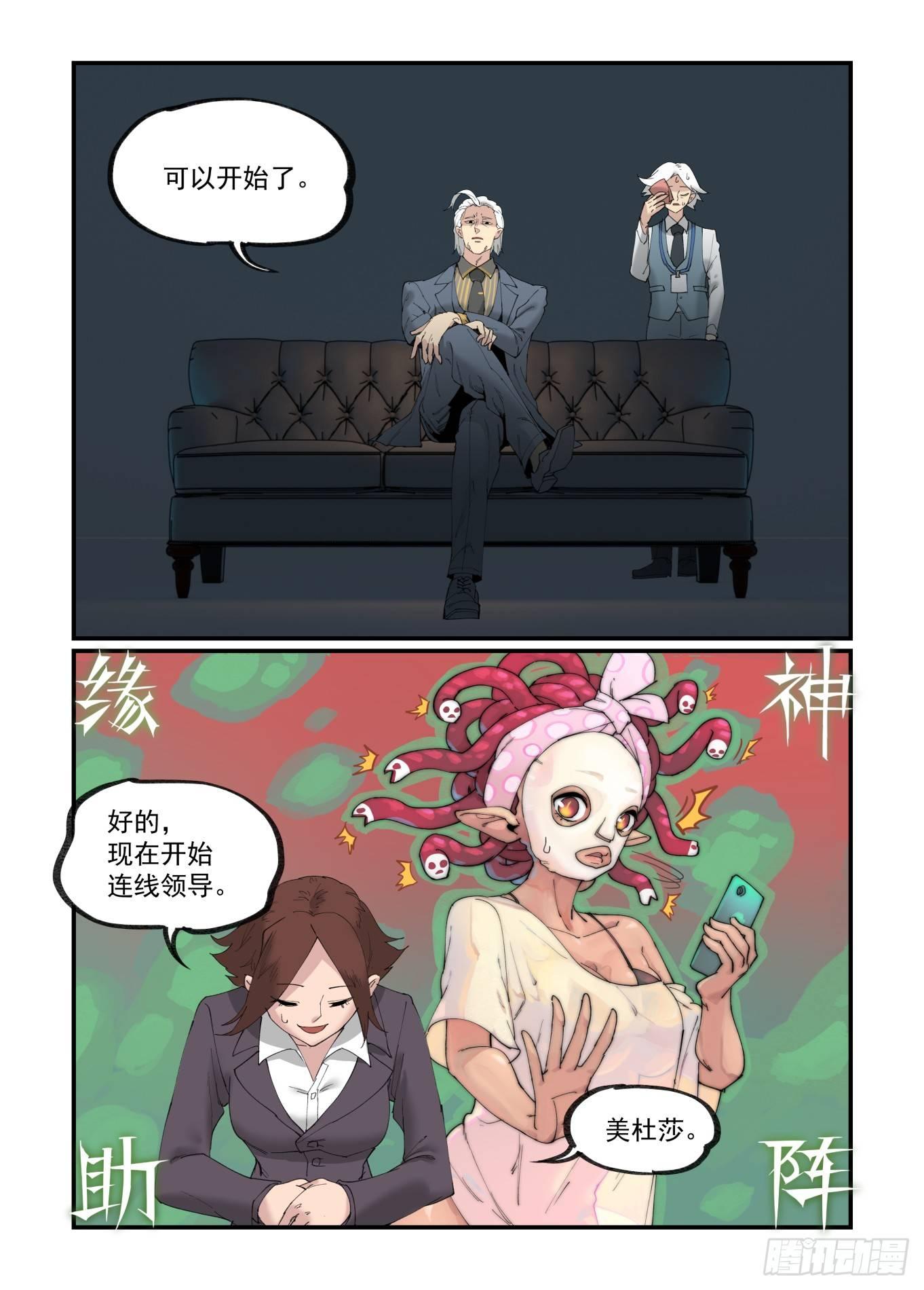 白露之章219