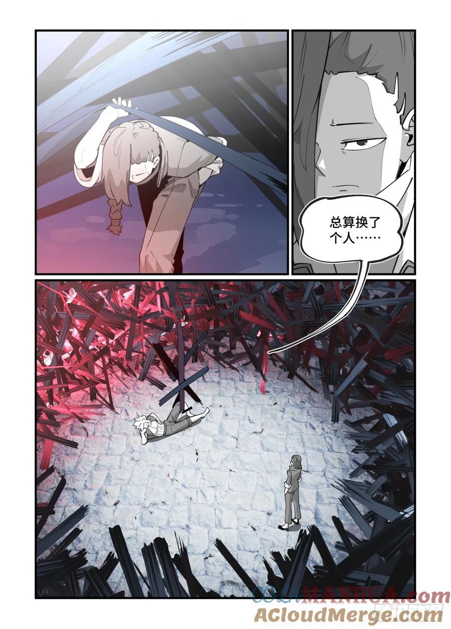 大寒之章2818