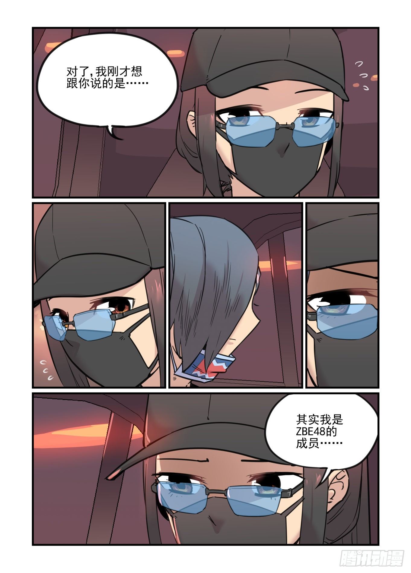 爱的力量75
