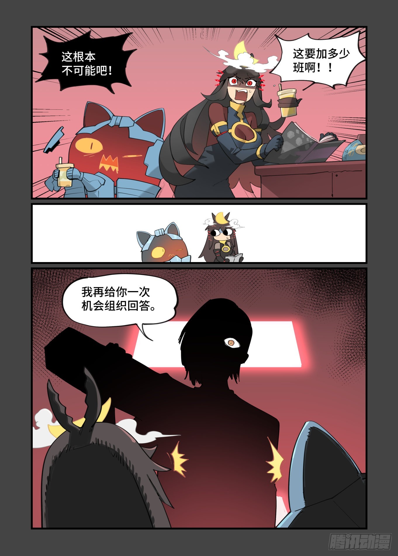 谷雨之章365