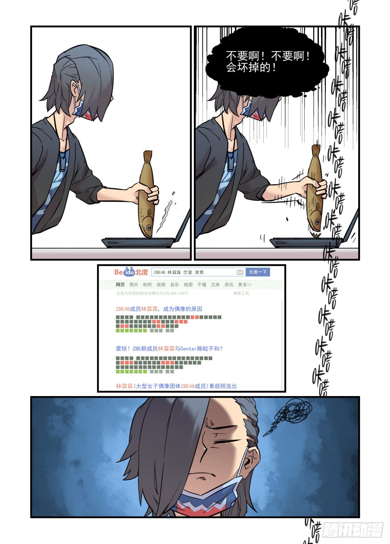 从心动到心动6