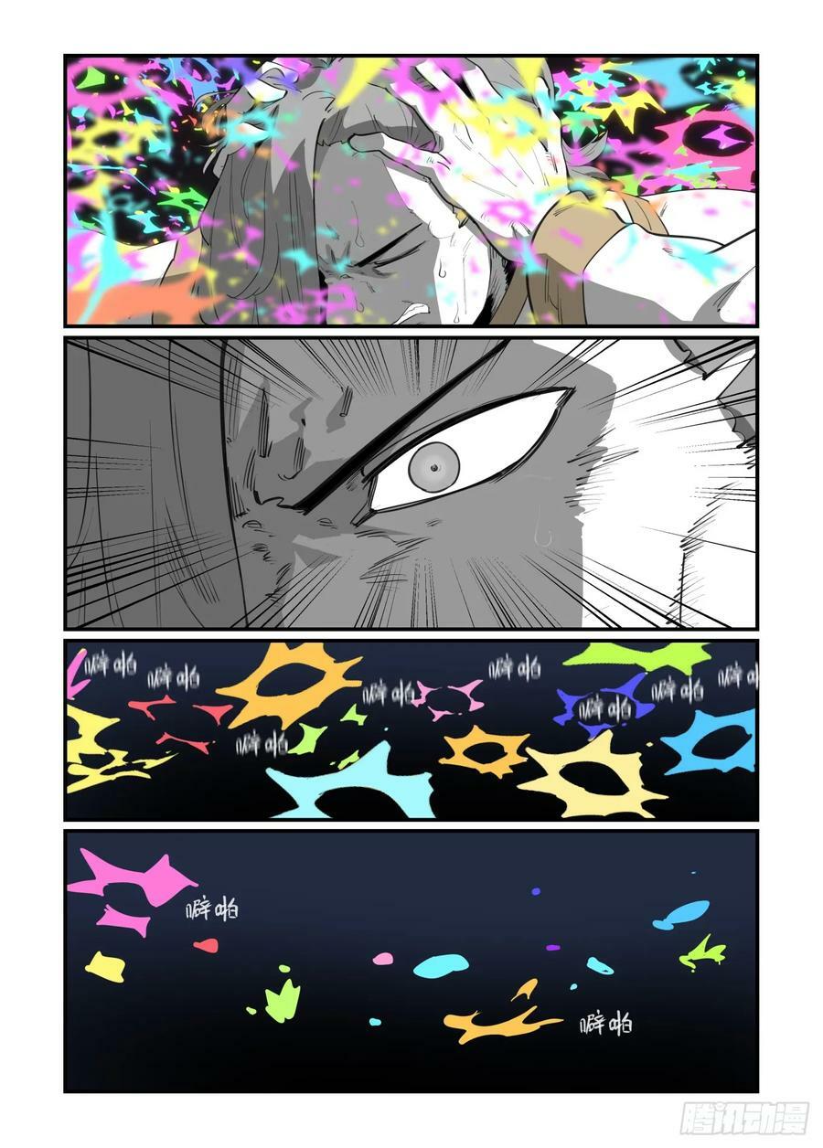 大寒之章127