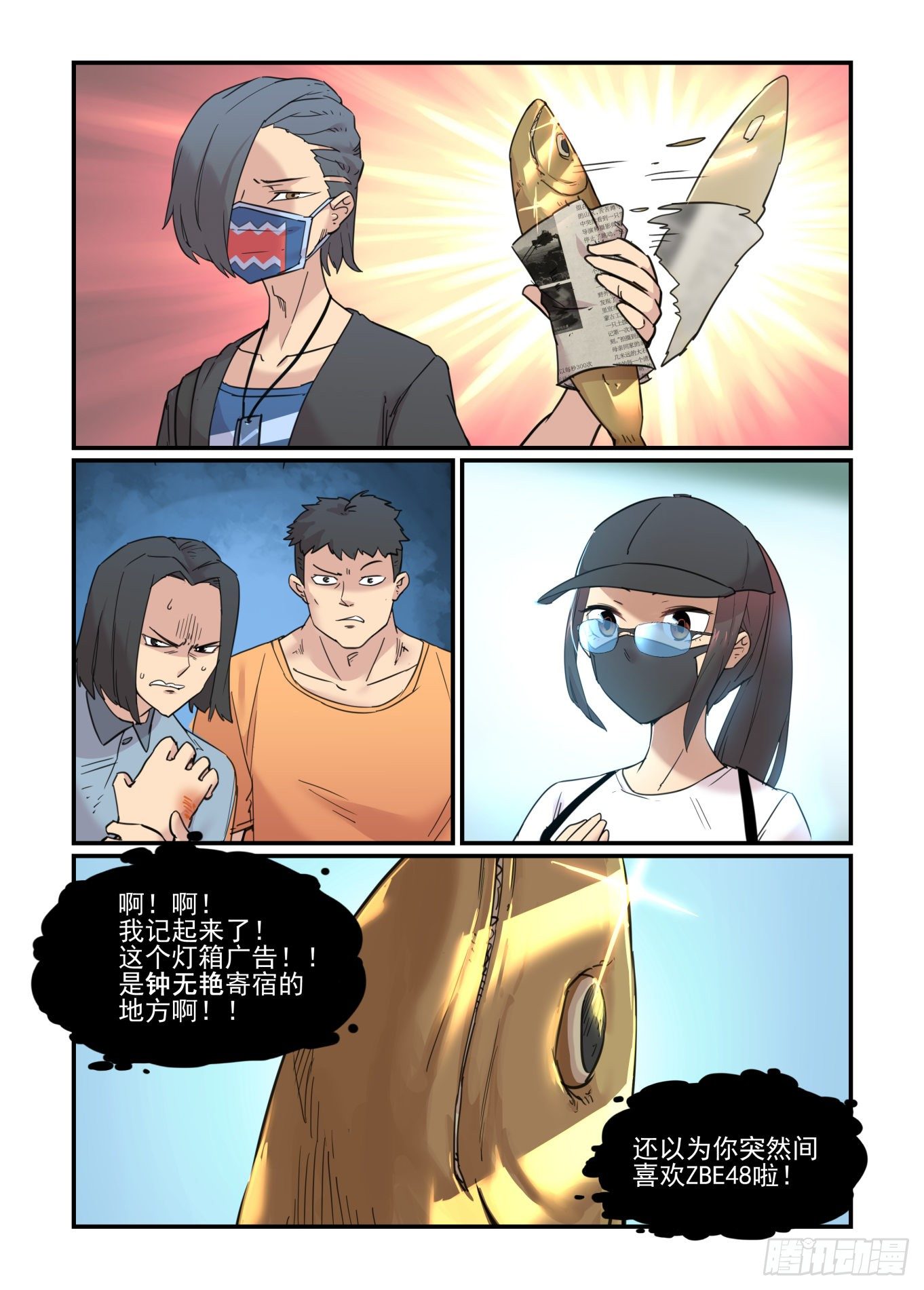 从心动到心动65
