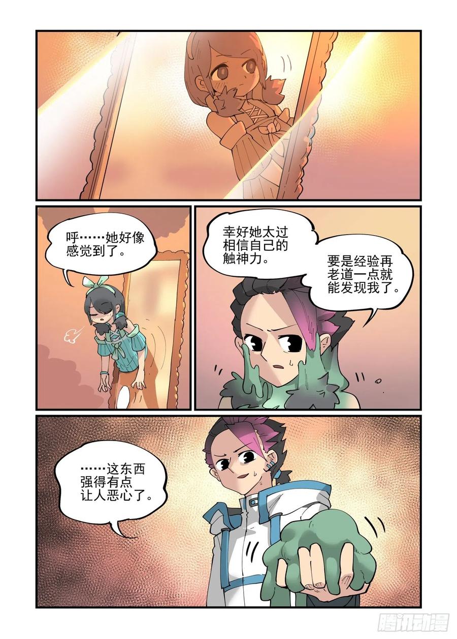 清明之章0619