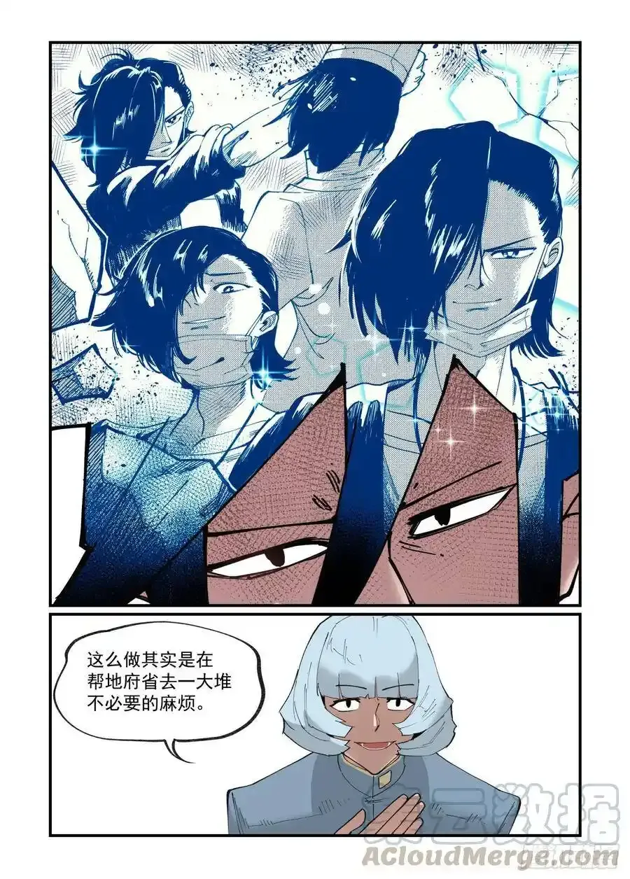 清明之章1710