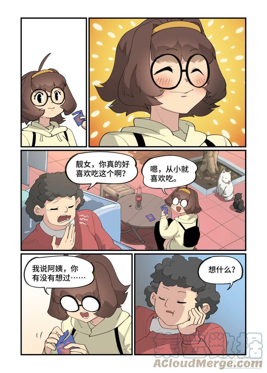 大寒之章122