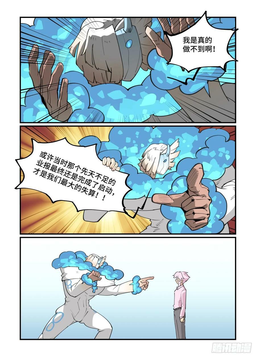 大寒之章2521