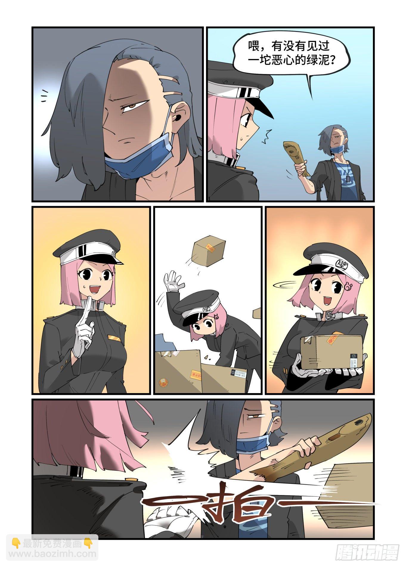 谷雨之章232
