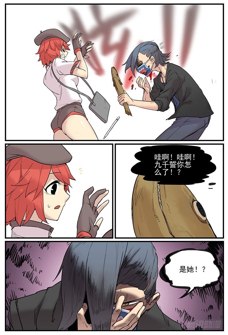 缘神乱斗15