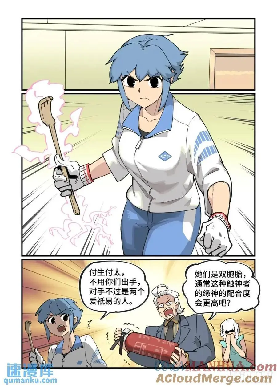 大寒之章3224