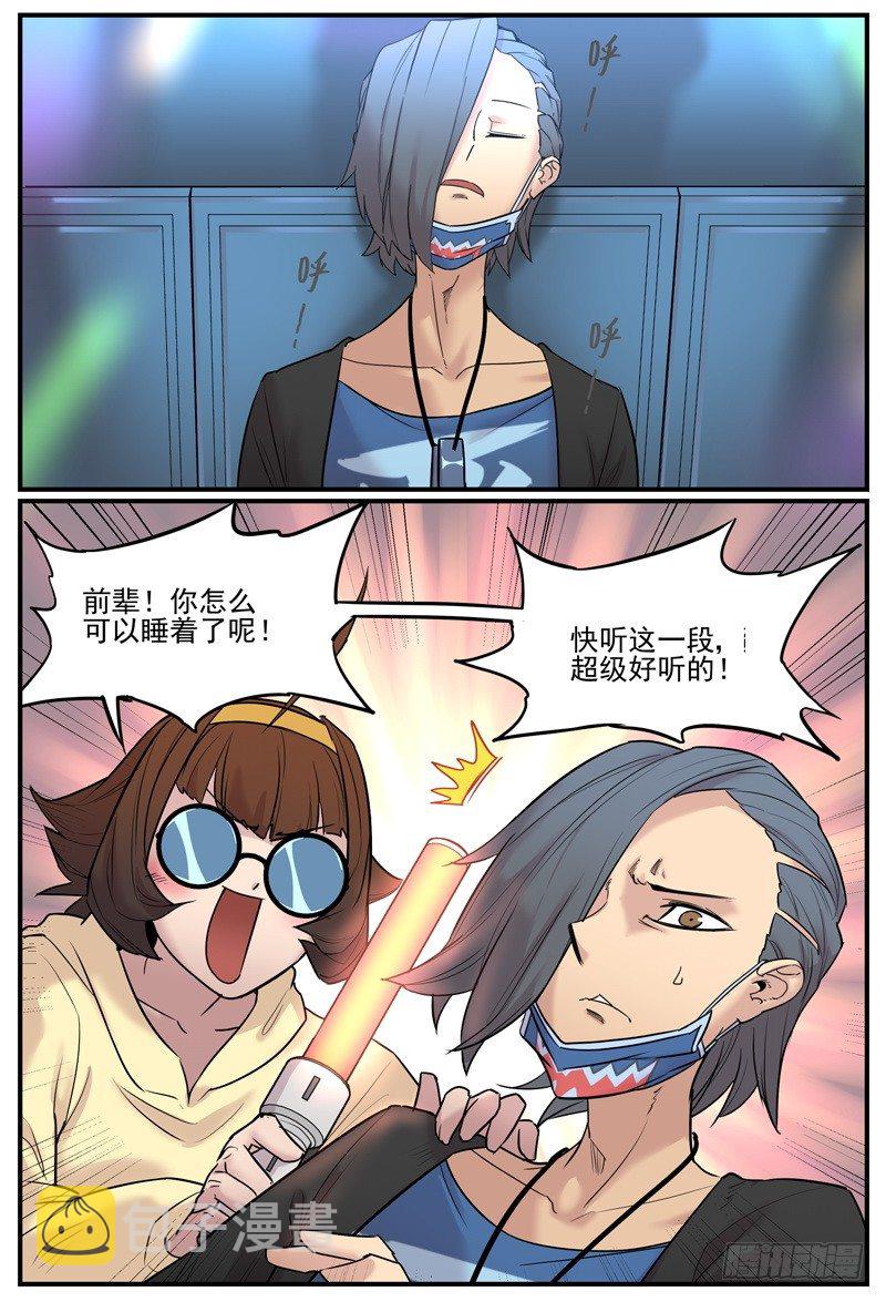 看得入神_看得出神1