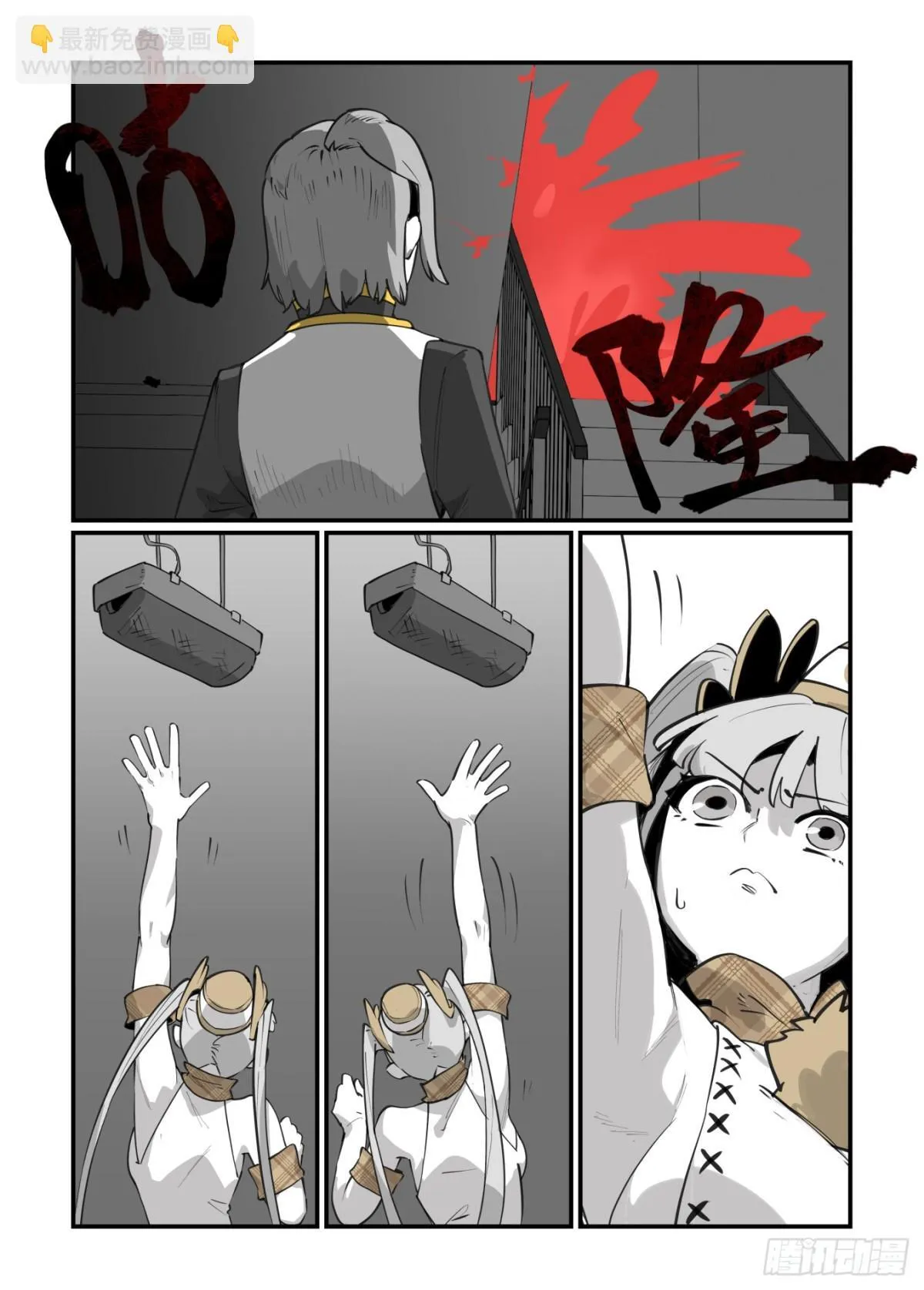 大寒之章4716