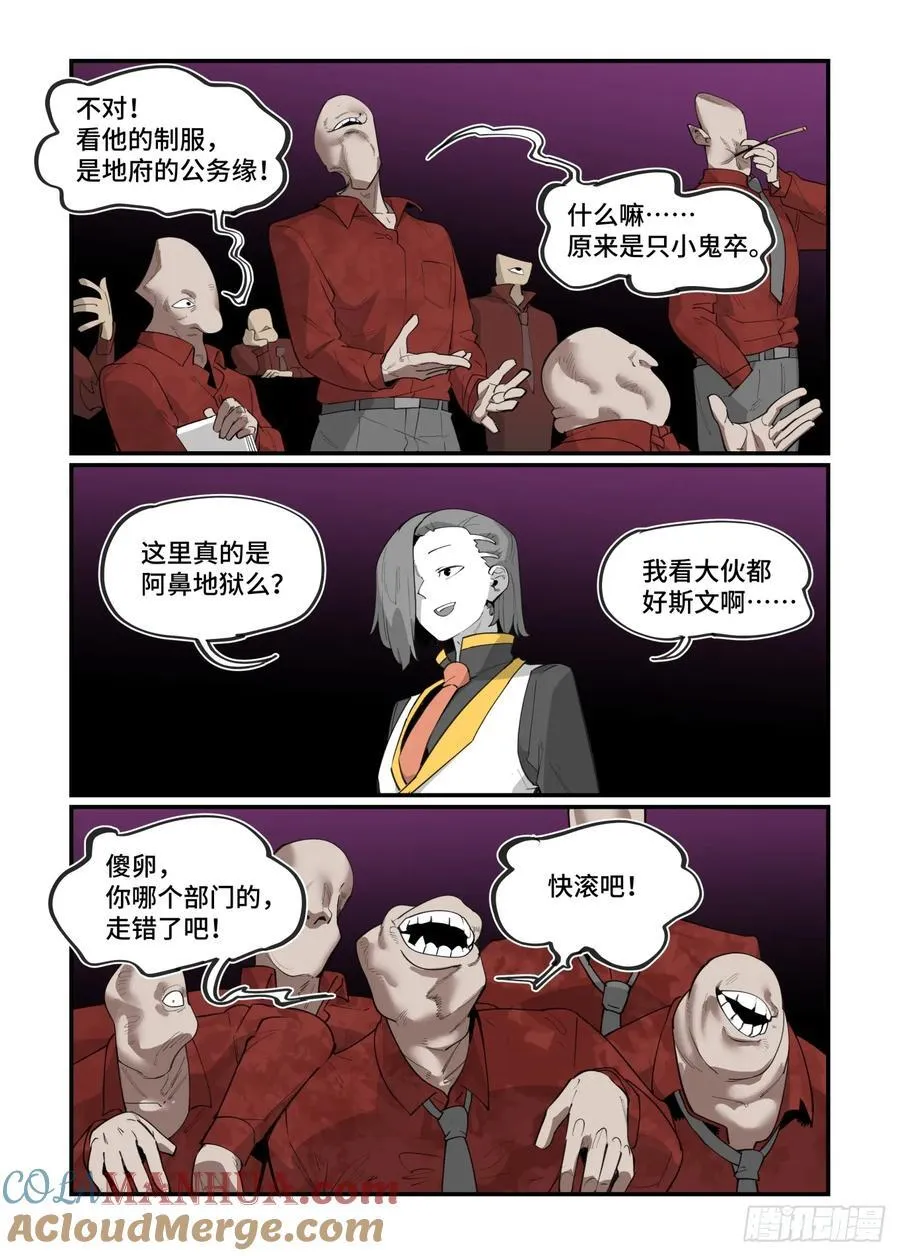 大寒之章39（下）11