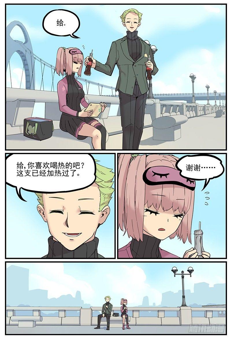 幸好不是默认的铃声9