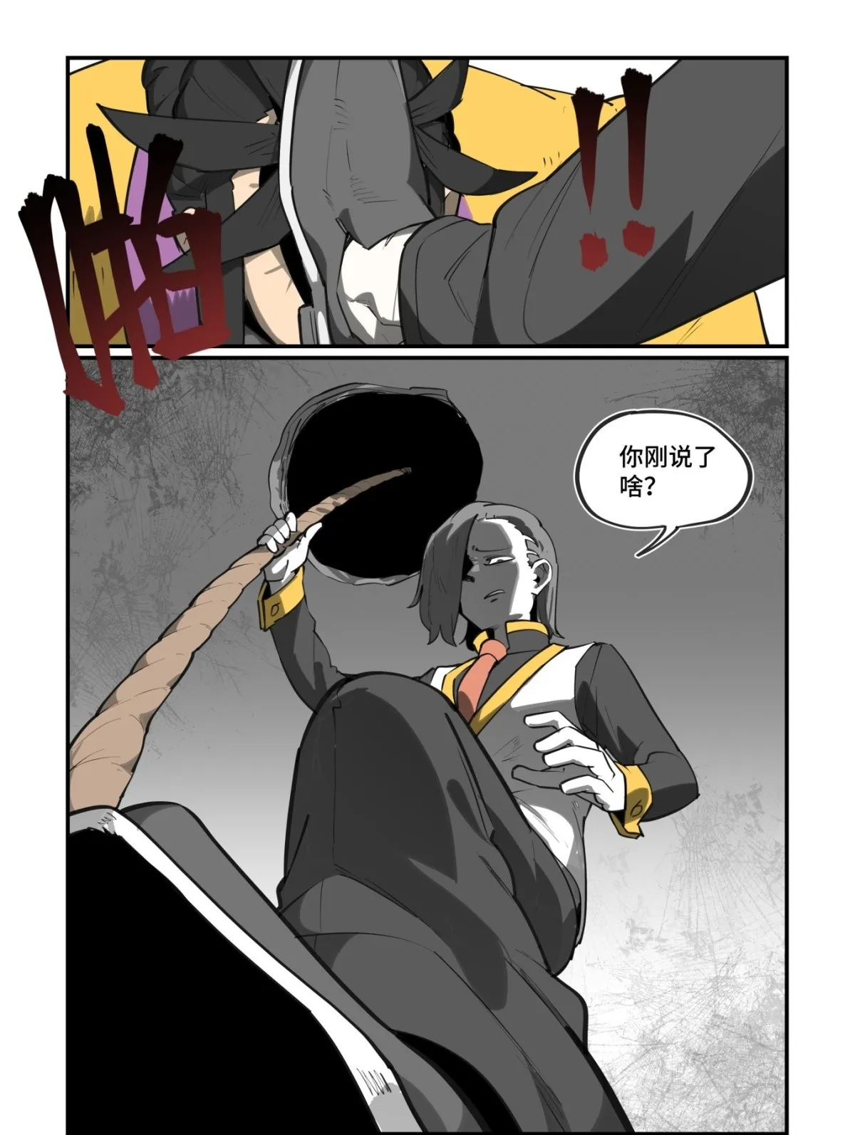 大寒之章4729