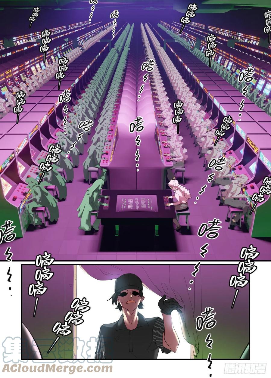 谷雨之章0316
