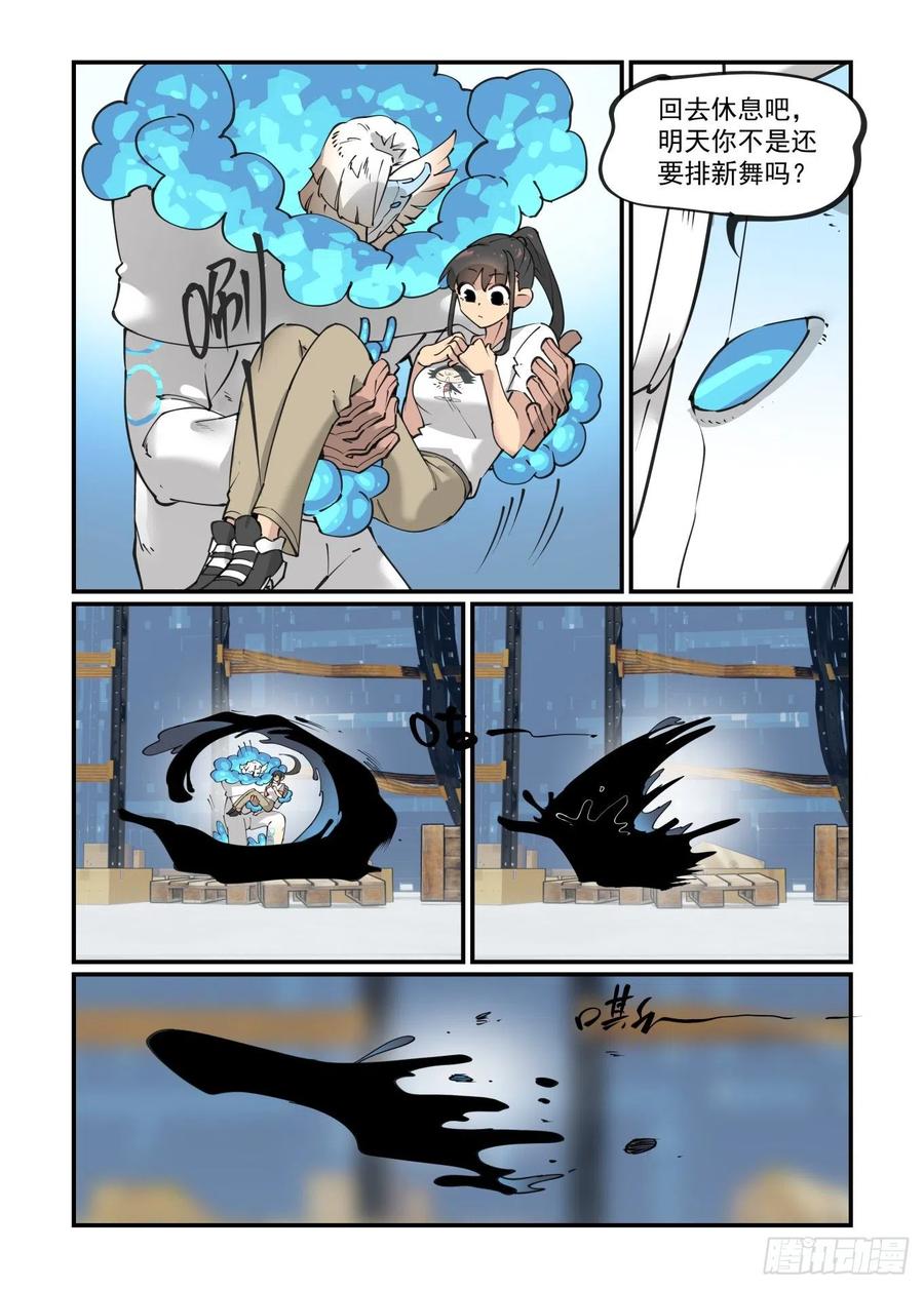 谷雨之章1115
