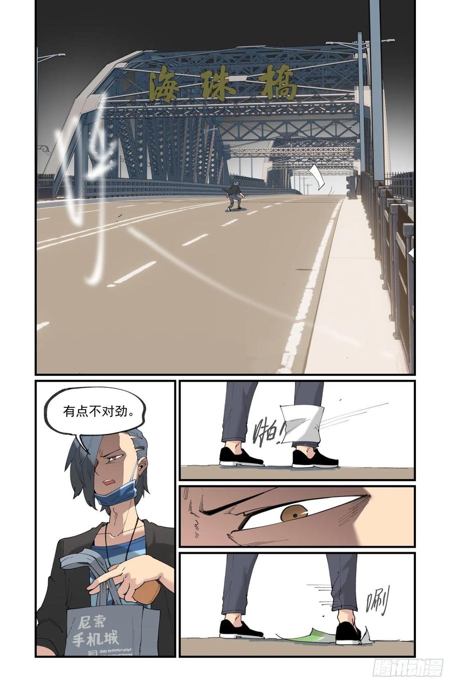 白露之章3920